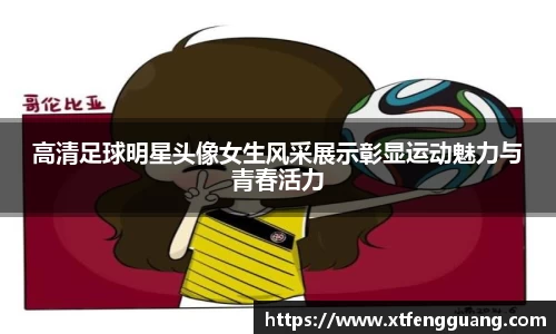 AC米兰体育官网