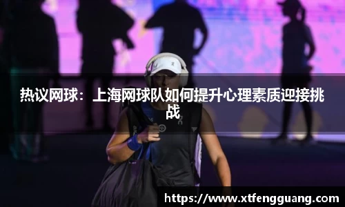 AC米兰体育官网