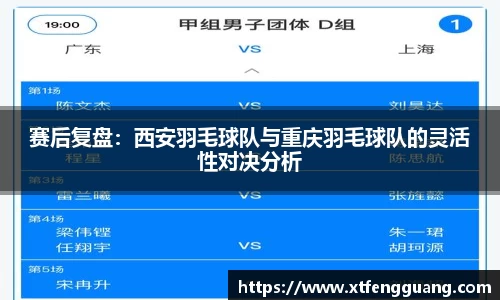 AC米兰