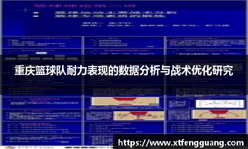 AC米兰