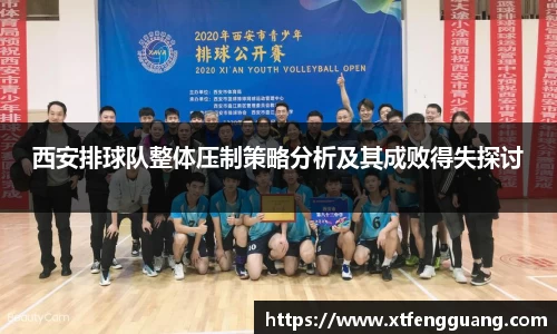 AC米兰体育官网