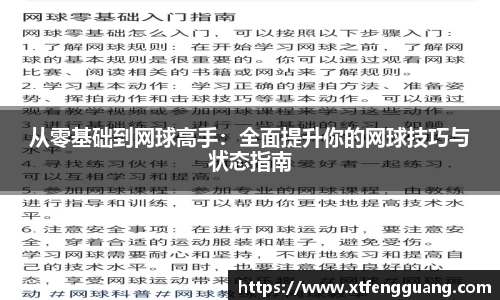 AC米兰官方网站