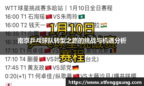 AC米兰官方网站