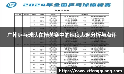 AC米兰体育官网