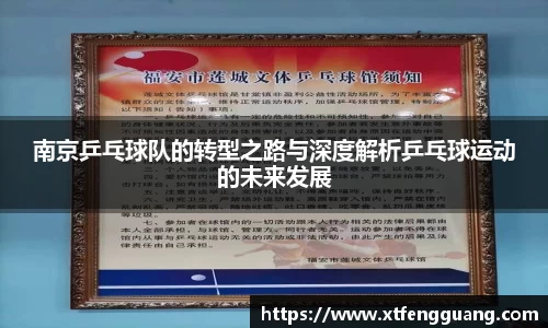 AC米兰体育官网