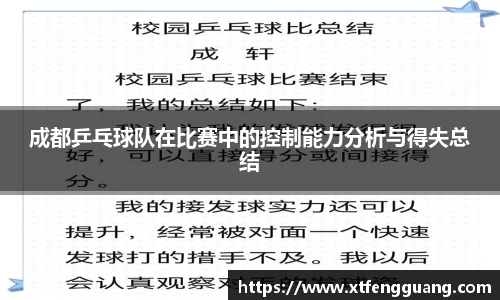 AC米兰官方网站