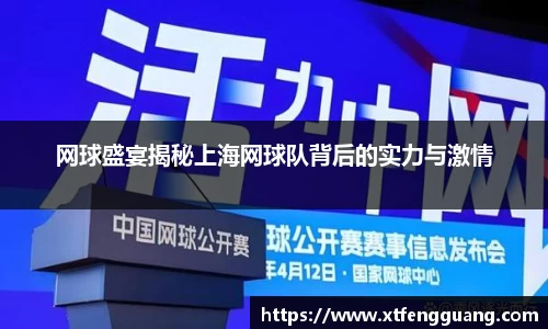 AC米兰体育官网