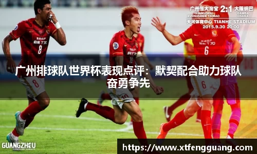 AC米兰体育官网