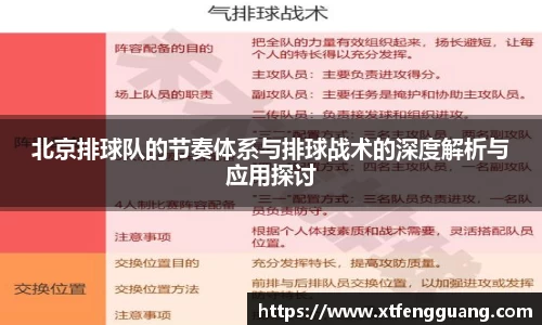 AC米兰体育官网