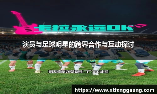 AC米兰体育官网