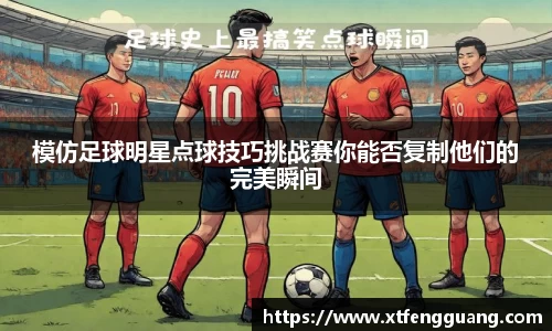 AC米兰官方网站