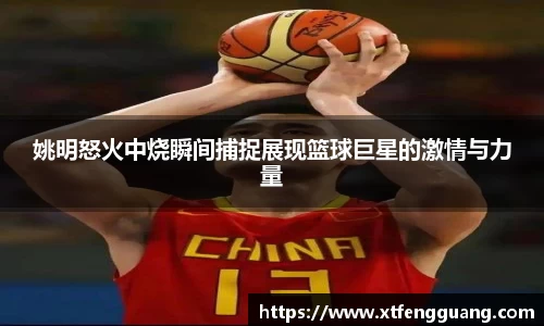 米兰体育