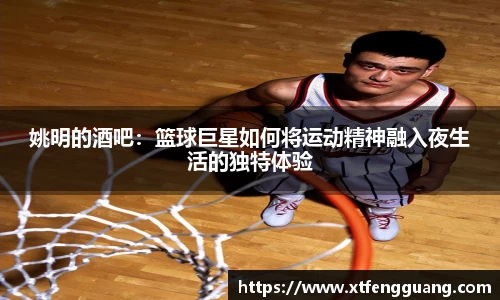 米兰体育