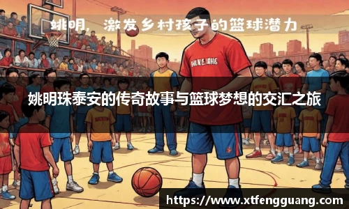 AC米兰体育官网