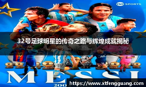 AC米兰体育官网