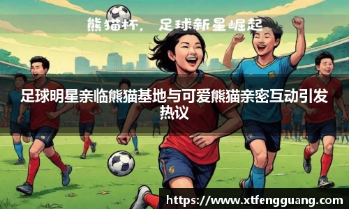 米兰体育