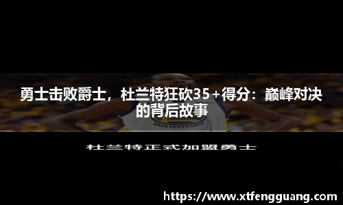AC米兰体育官网