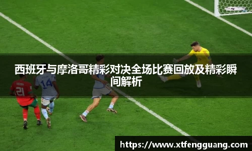 AC米兰体育官网
