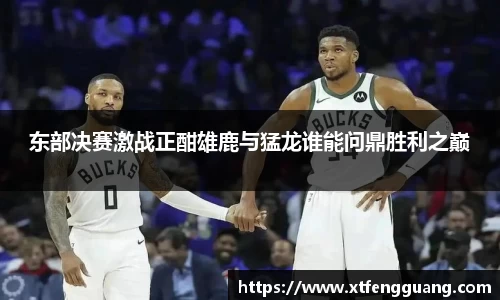 米兰体育