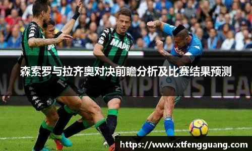 AC米兰体育官网