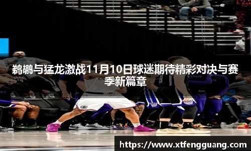 AC米兰官方网站
