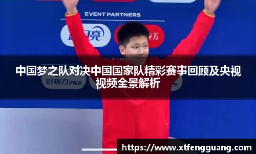 AC米兰体育官网
