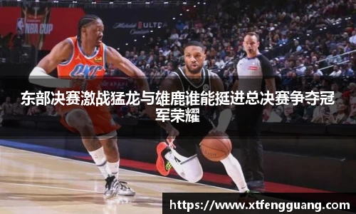AC米兰官方网站