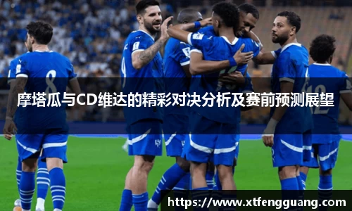 AC米兰体育官网