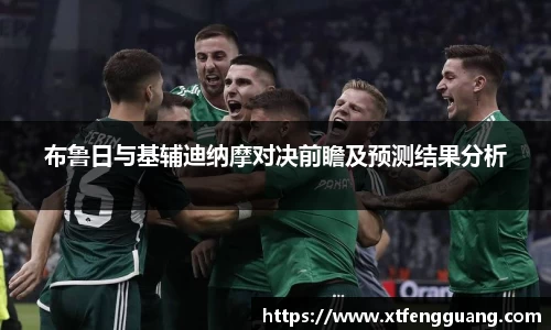 AC米兰体育官网