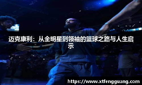 AC米兰官方网站