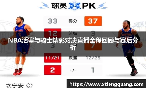 AC米兰