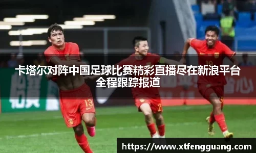 AC米兰体育官网