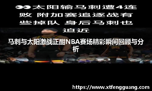 AC米兰官方网站