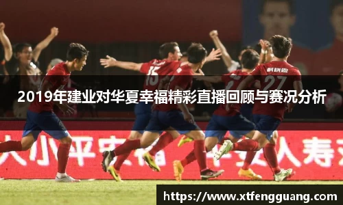 AC米兰体育官网
