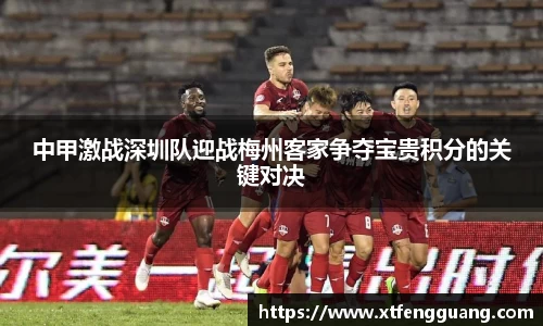 AC米兰体育官网