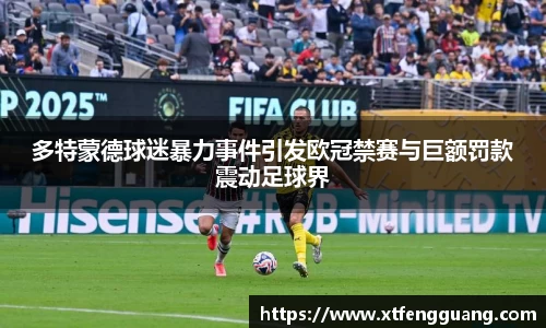 AC米兰体育官网