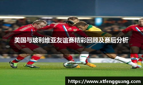 AC米兰体育官网