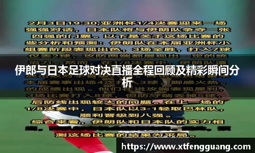 AC米兰官方网站