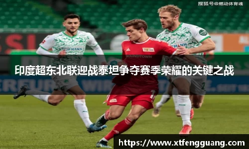 米兰体育