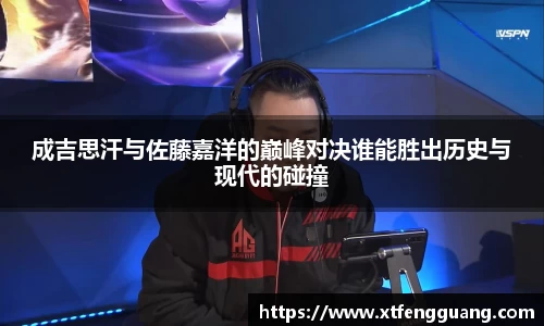 AC米兰官方网站