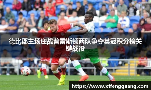 AC米兰体育官网