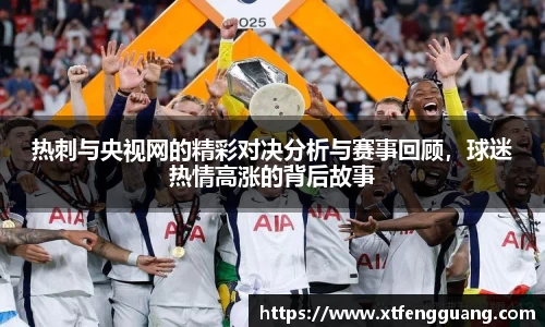 AC米兰体育官网