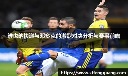 AC米兰官方网站