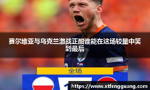 AC米兰官方网站