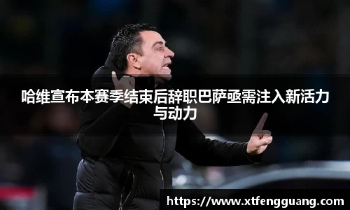 AC米兰体育官网