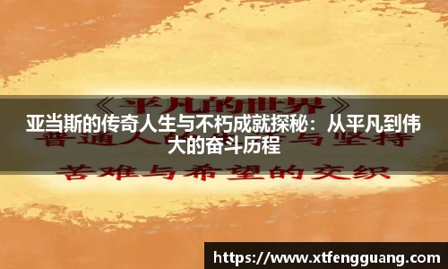 AC米兰体育官网