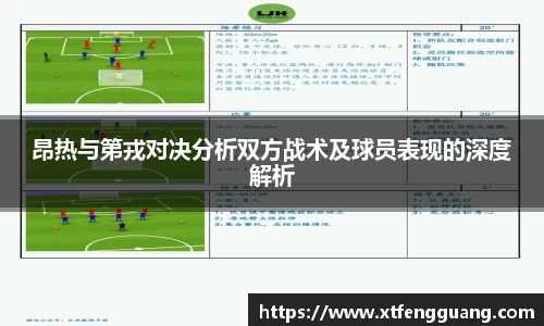 AC米兰官方网站