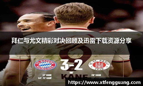 AC米兰体育官网