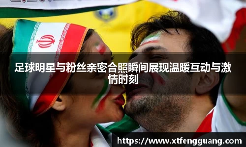 ac米兰股份有限公司