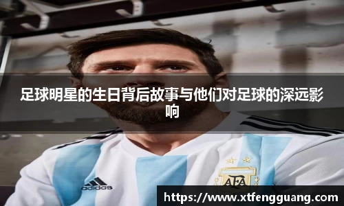 ac米兰股份有限公司